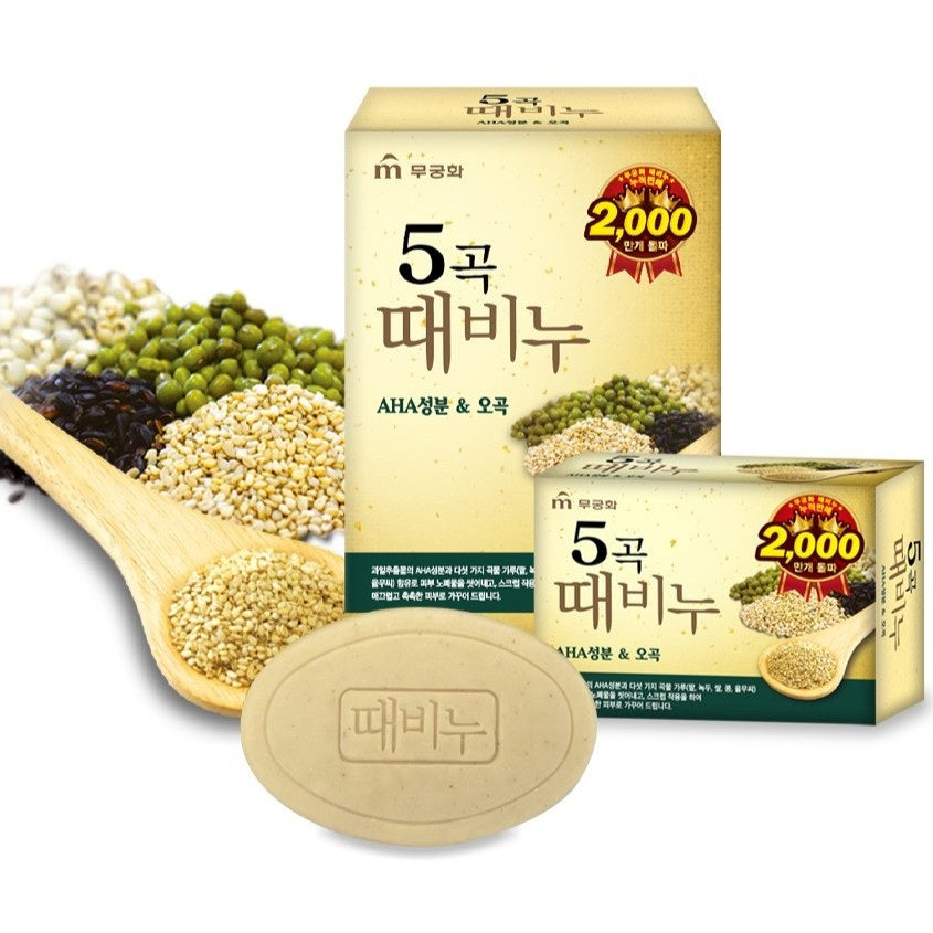 Korea’s Exfoliating Body soap with 5 grain