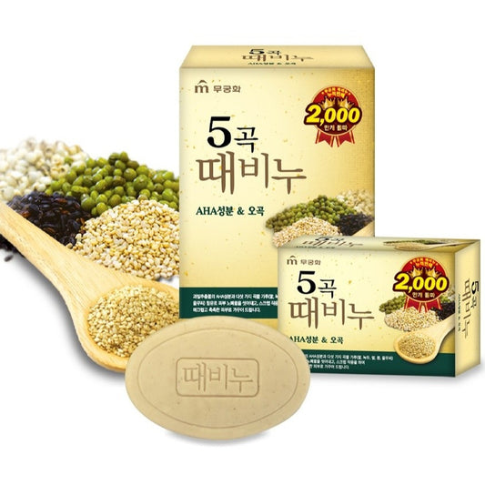 Korea’s Exfoliating Body soap with 5 grain
