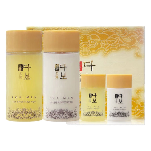 Korean Traditional Herbal Skincare set for Men. Korean Skincare Hanbang for Men