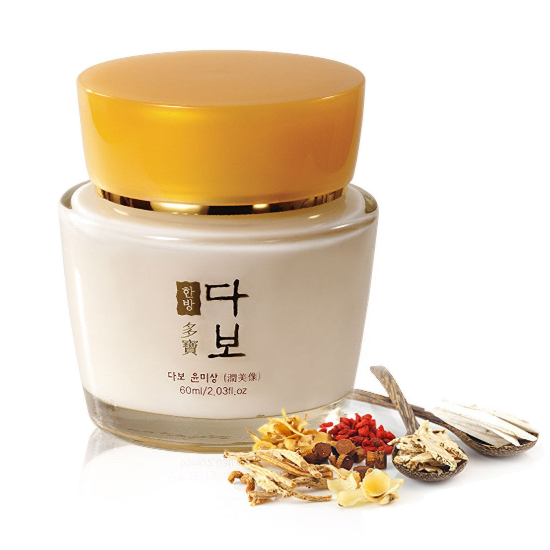 Traditional Korean Herbal Skincare set. Korean Skincare Hanbang