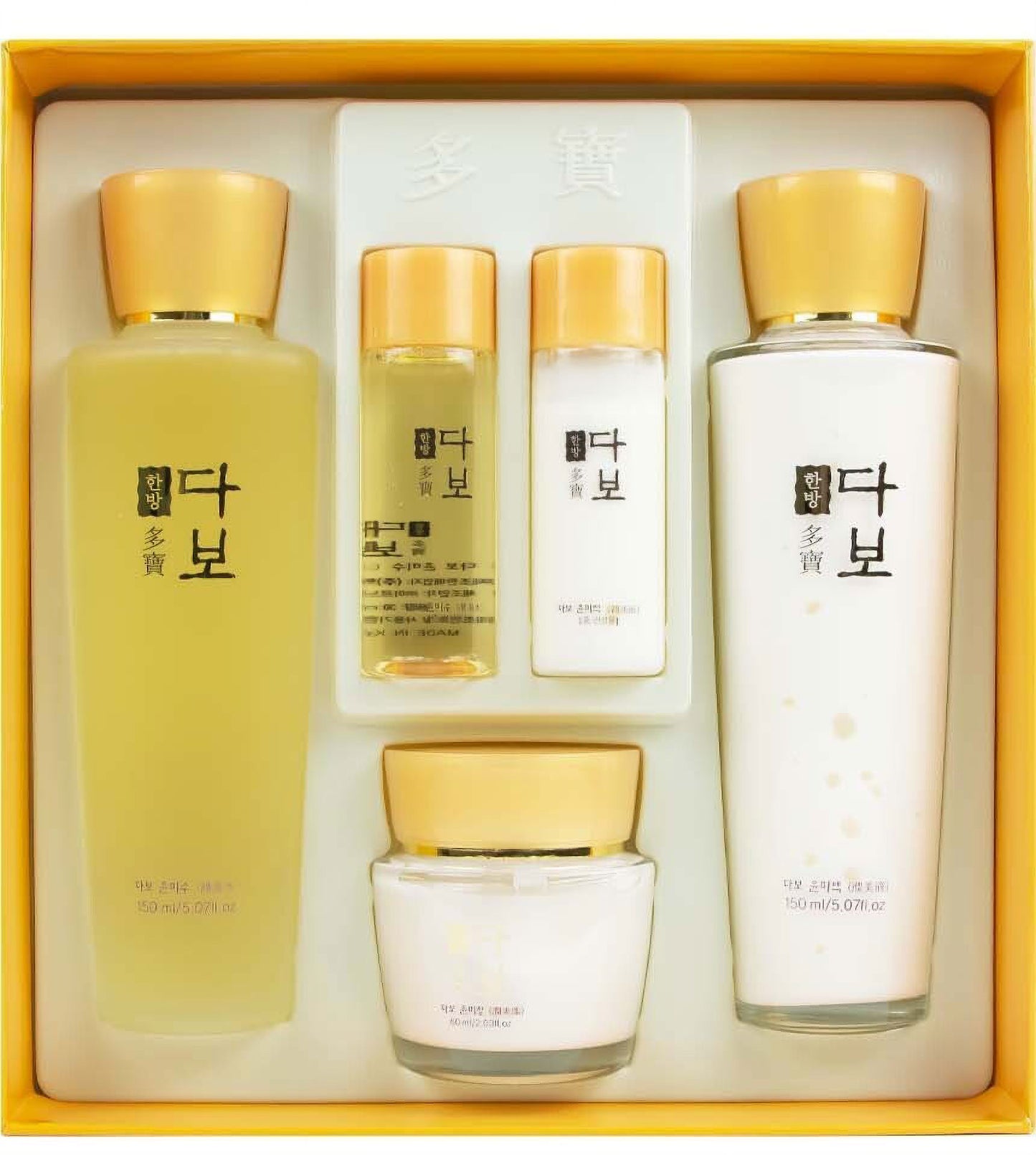 Traditional Korean Herbal Skincare set. Korean Skincare Hanbang