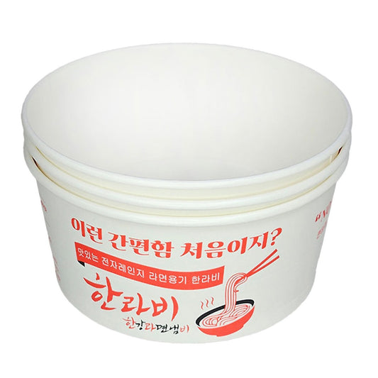 Korean Ramen Cooking pot 20pack. Disposable Cooking Pot