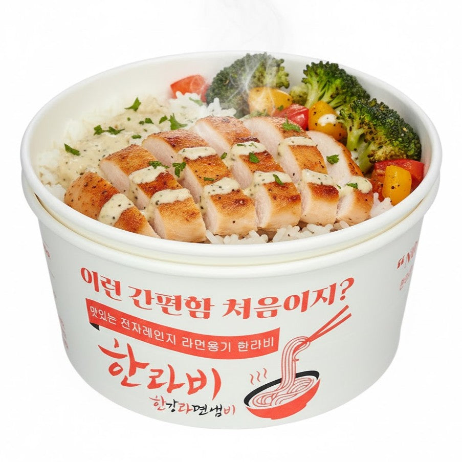 Korean Ramen Cooking pot 20pack. Disposable Cooking Pot
