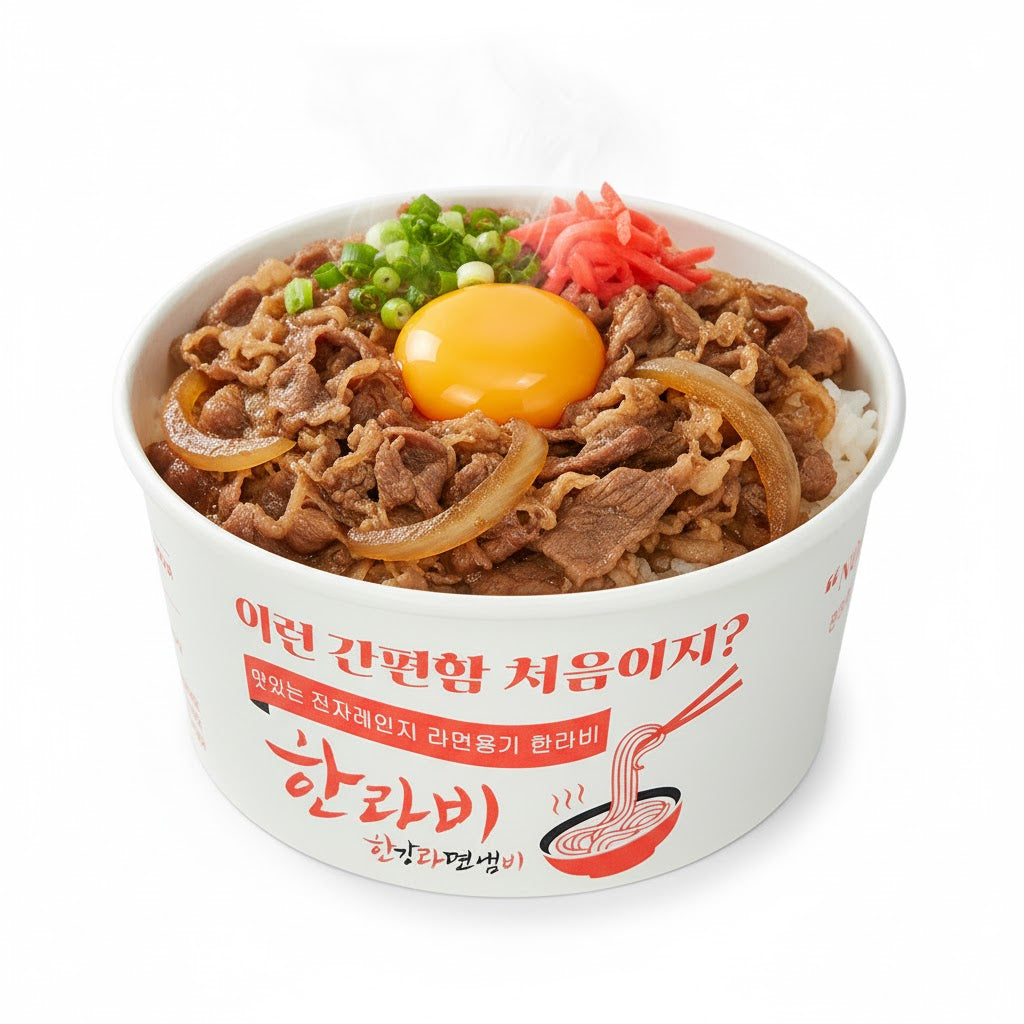 Korean Ramen Cooking pot 20pack. Disposable Cooking Pot