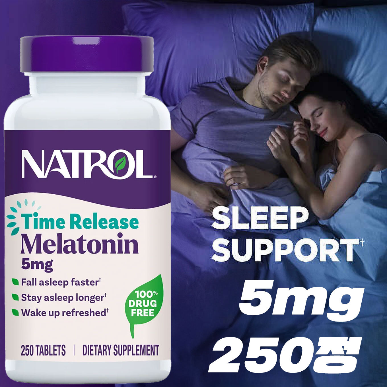 나트롤 멜라토닌 250정 수면영양제