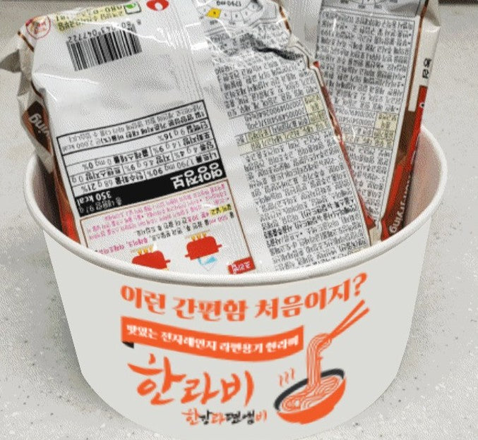 Korean Ramen Cooking pot 20pack. Disposable Cooking Pot